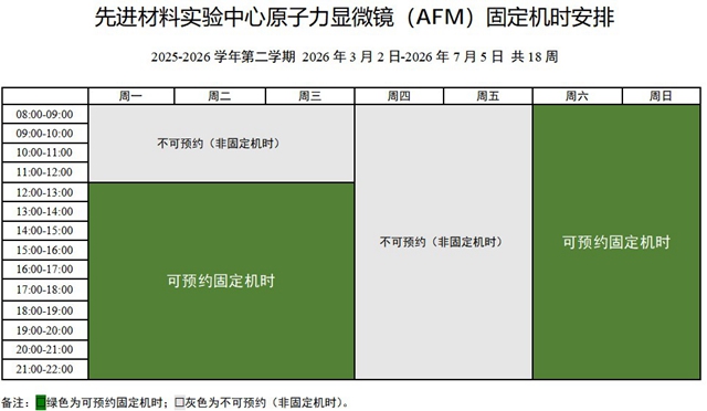 07 AFM.jpg