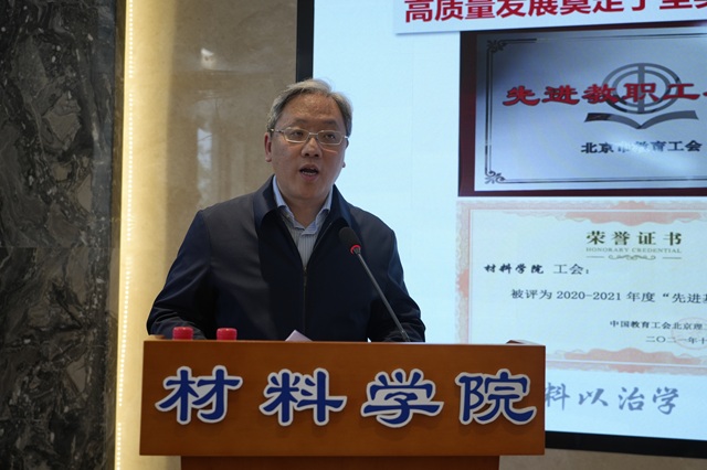 3.谢非院长工作回顾 (1).JPG